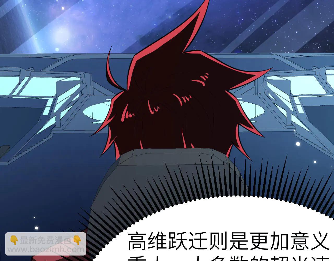 第149话 宇宙蝴蝶(1/3)-第153话