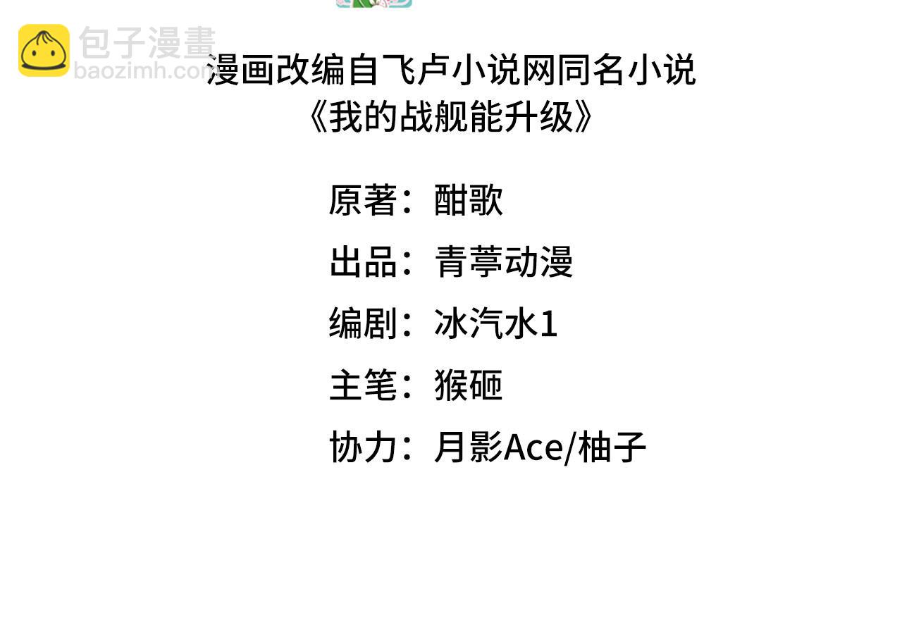 第151话 击杀神邸(1/3)-第155话