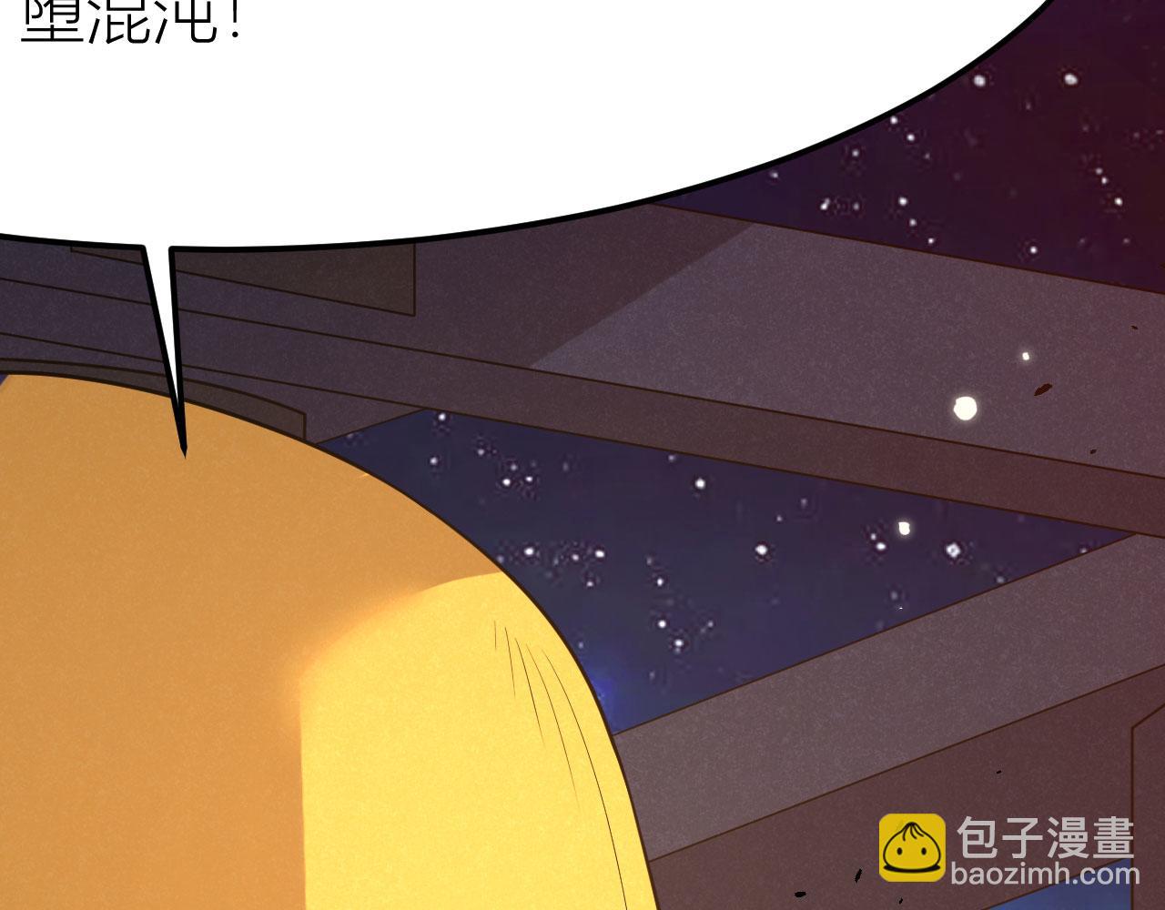 第151话 击杀神邸(1/3)-第155话