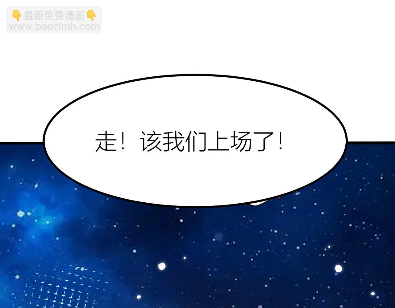 第151话 击杀神邸(1/3)-第155话