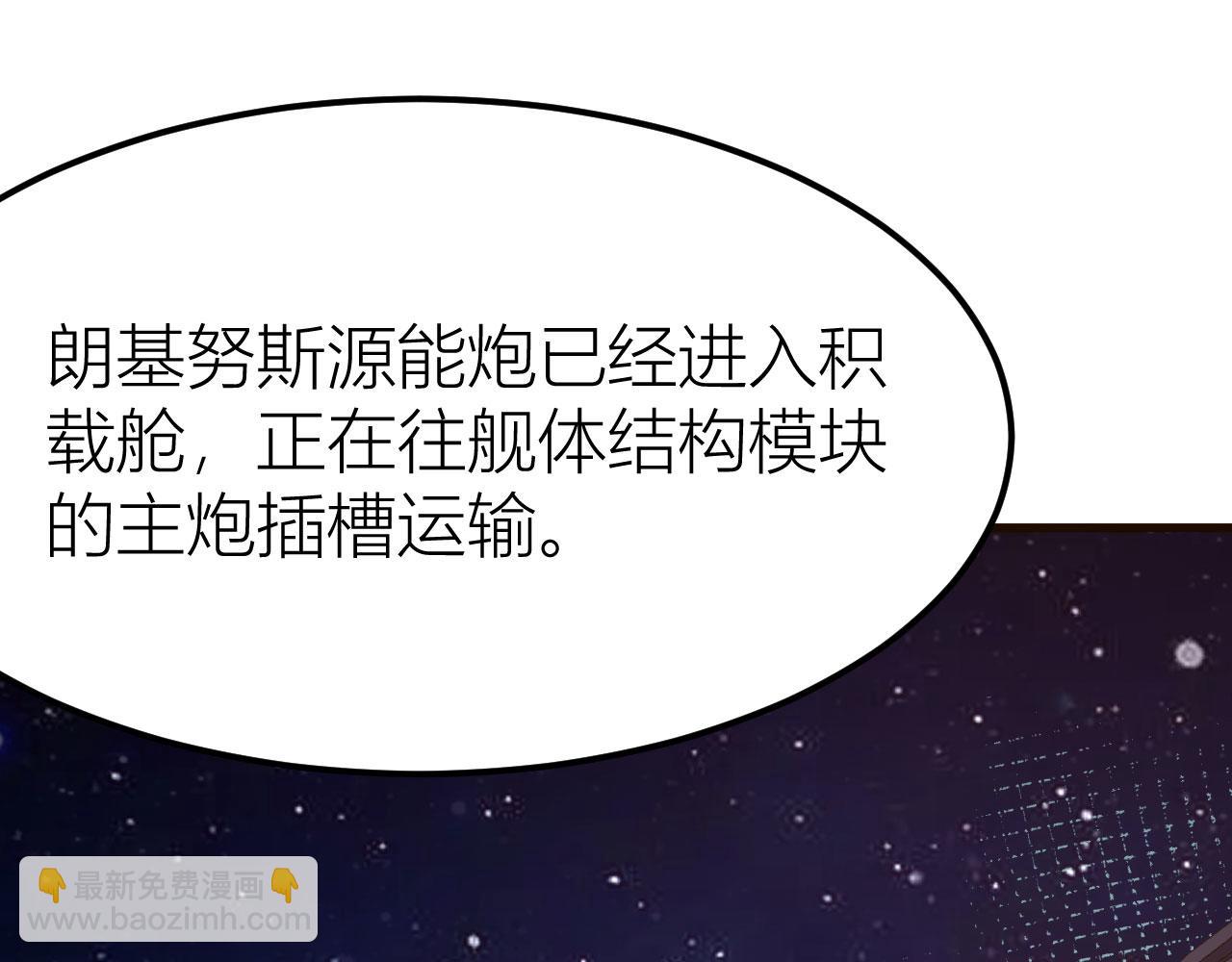 第151话 击杀神邸(1/3)-第155话