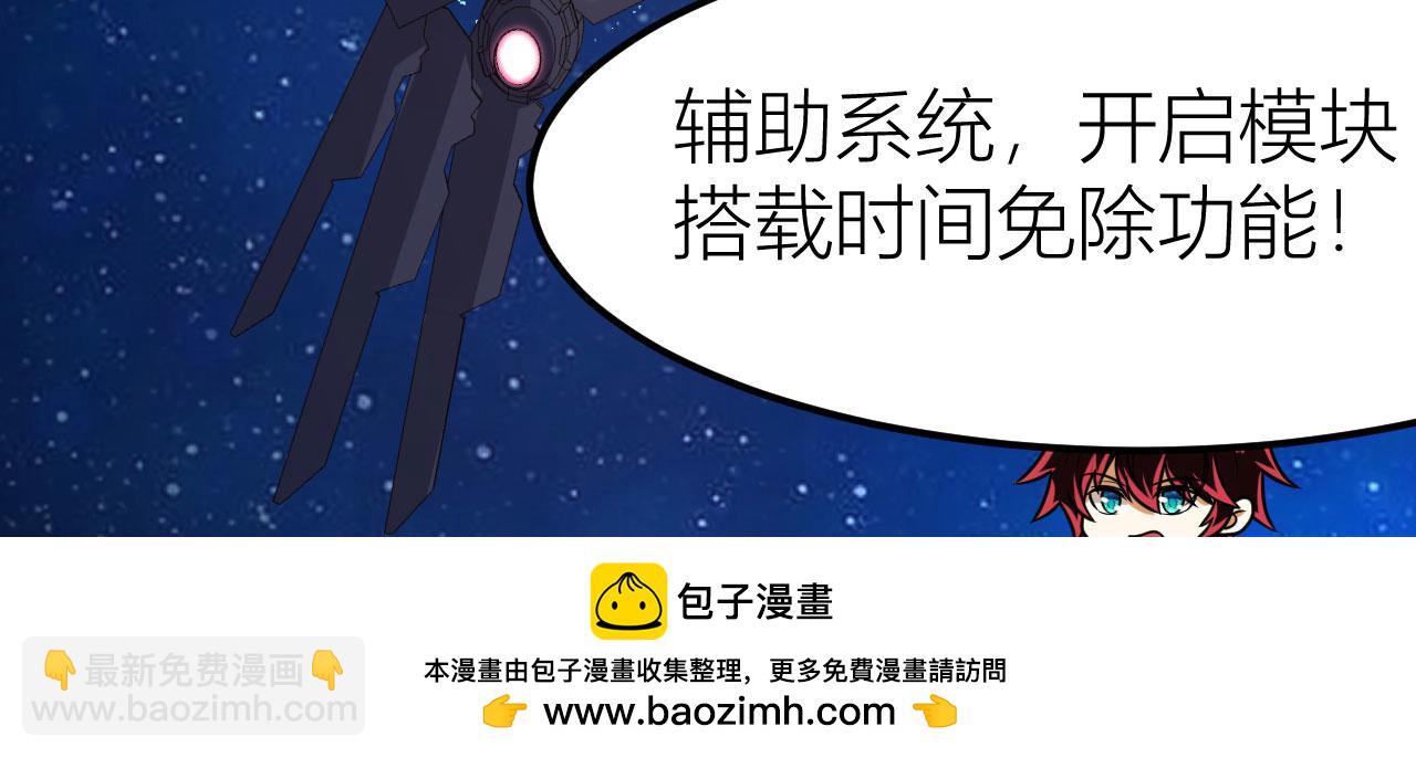 第151话 击杀神邸(1/3)-第155话