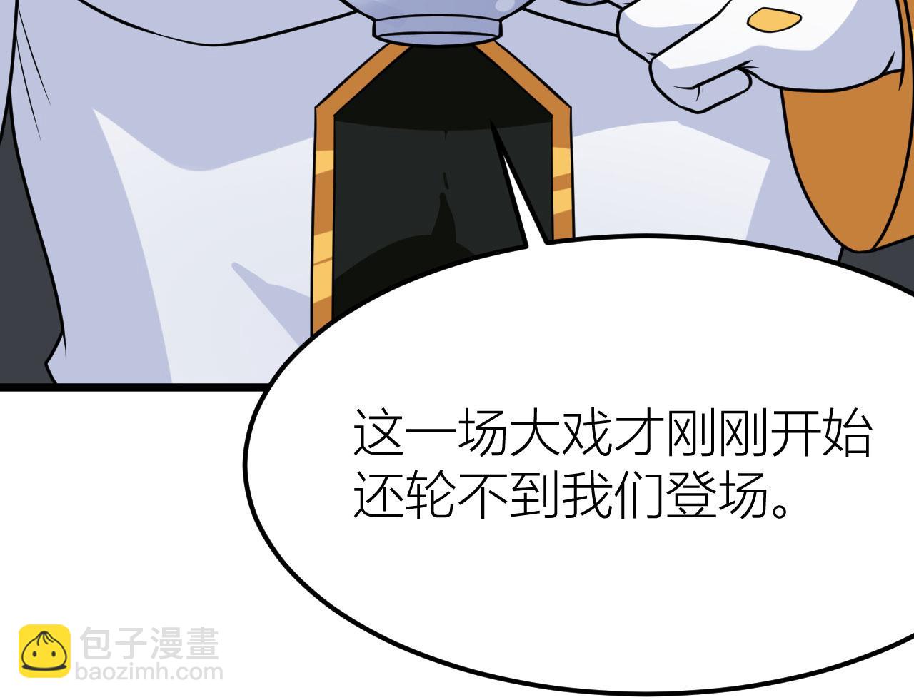 第151话 击杀神邸(1/3)-第155话