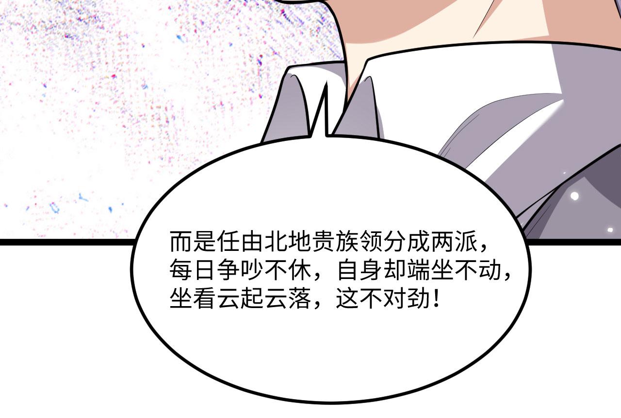 第153话 天命在我(1/2)-第157话