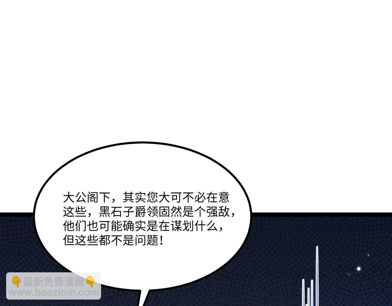 第153话 天命在我(1/2)-第157话