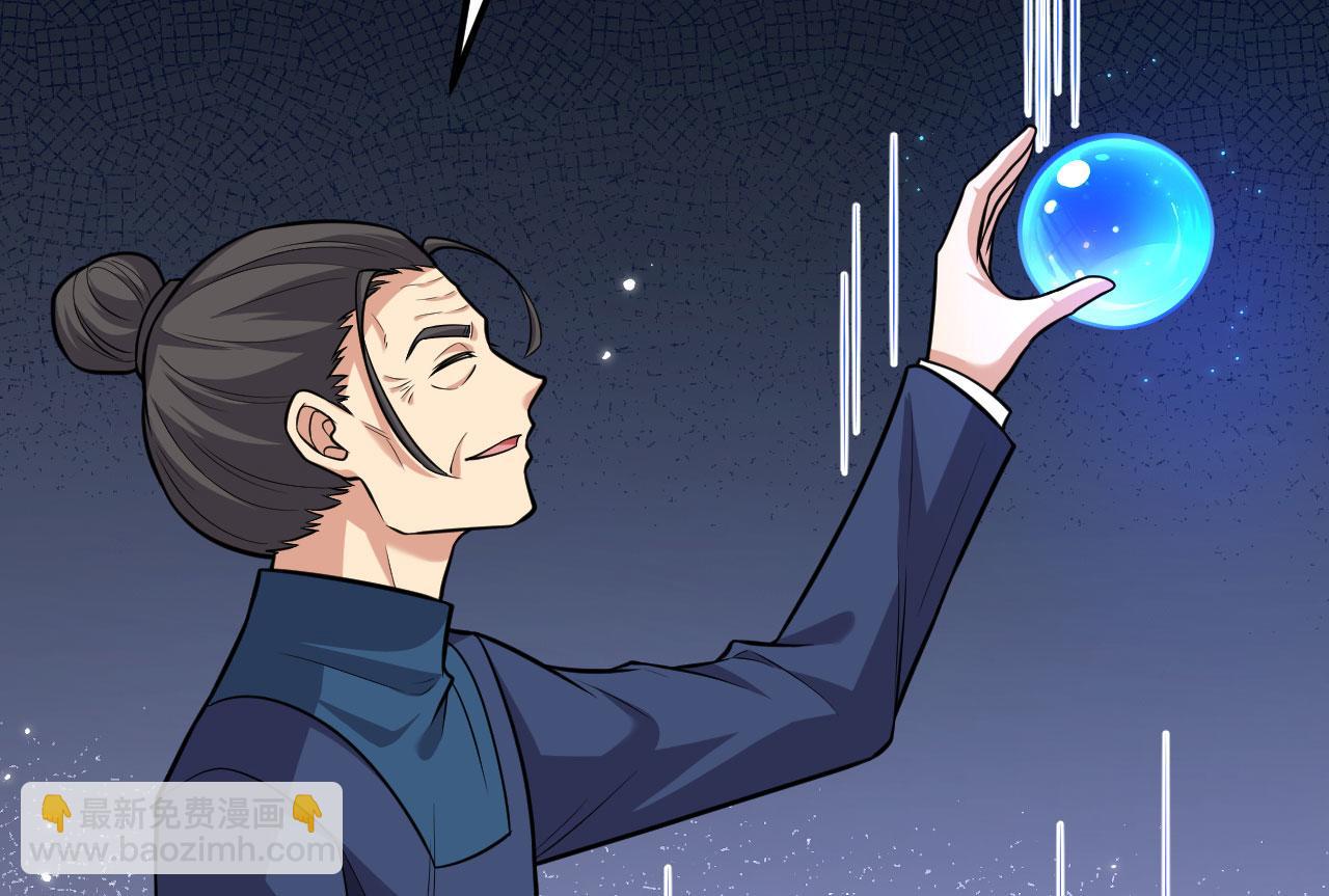 第153话 天命在我(1/2)-第157话