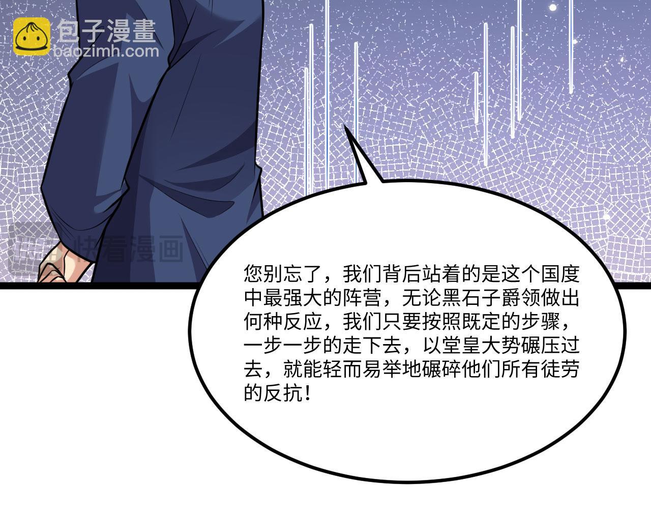 第153话 天命在我(1/2)-第157话