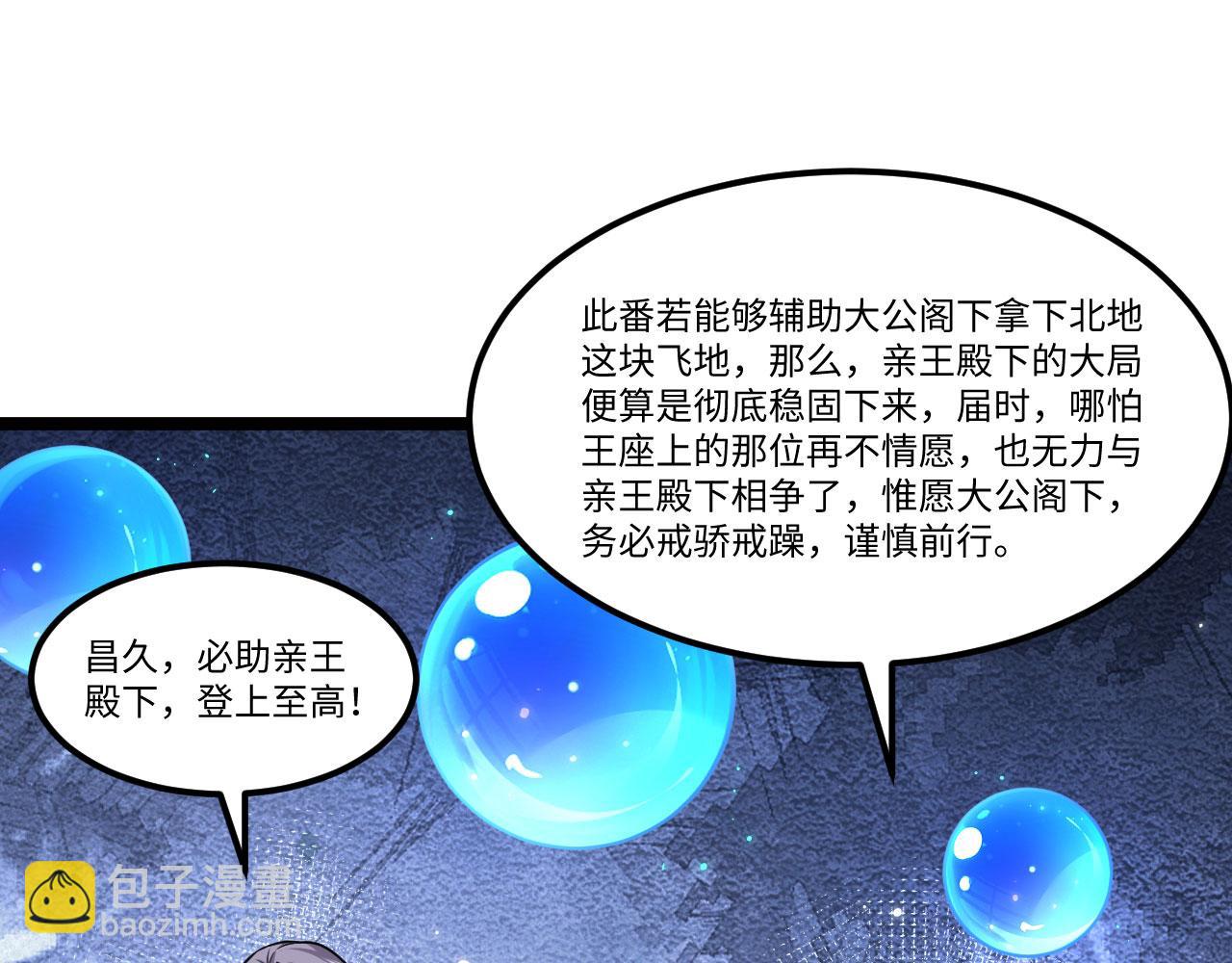 第153话 天命在我(1/2)-第157话