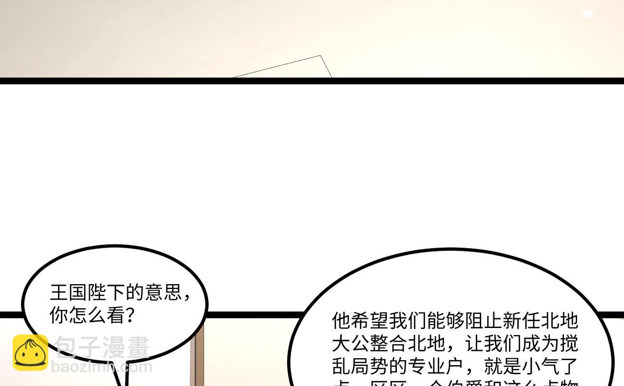 第153话 天命在我(1/2)-第157话