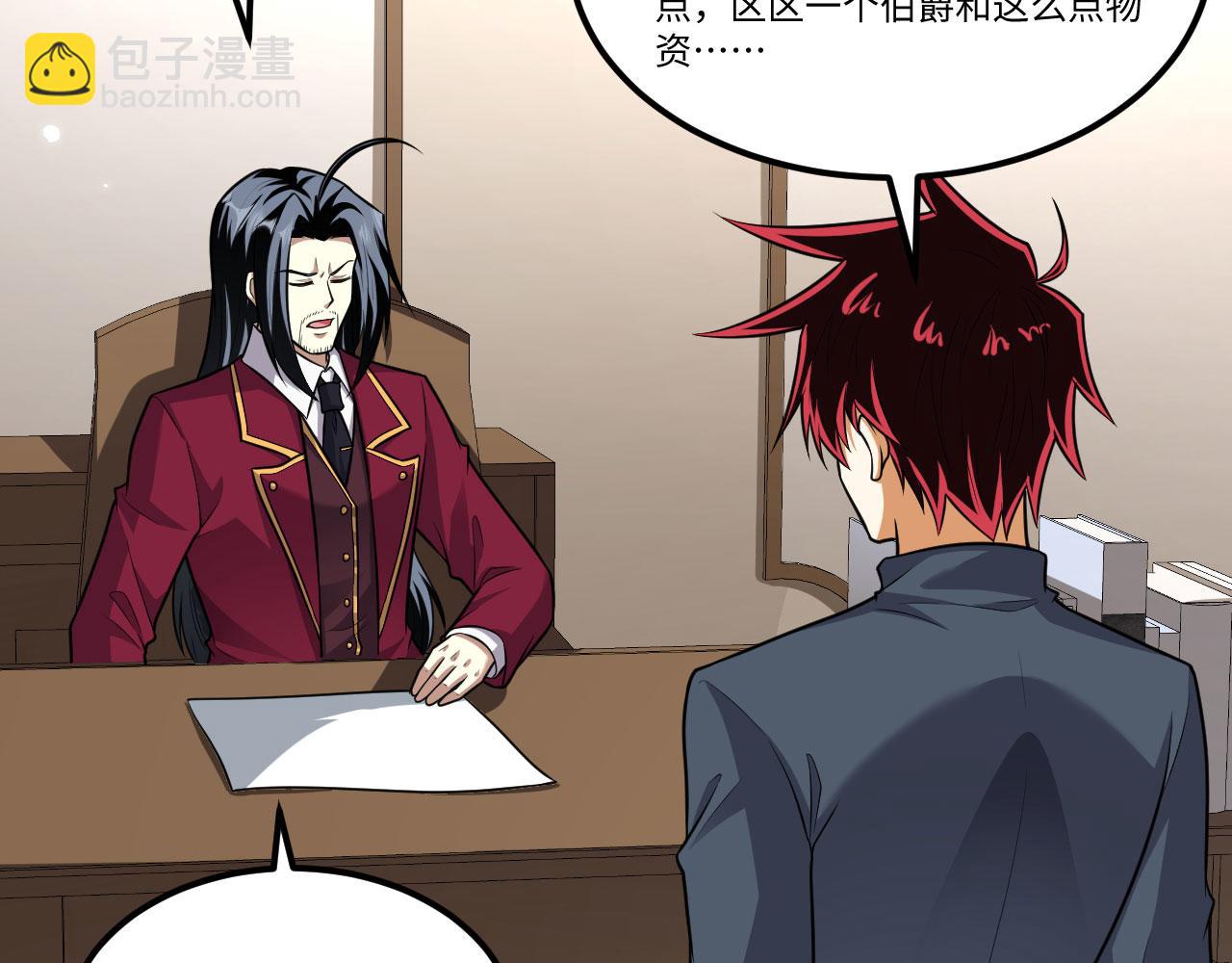 第153话 天命在我(1/2)-第157话