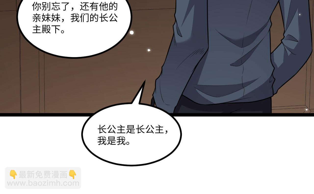 第153话 天命在我(1/2)-第157话