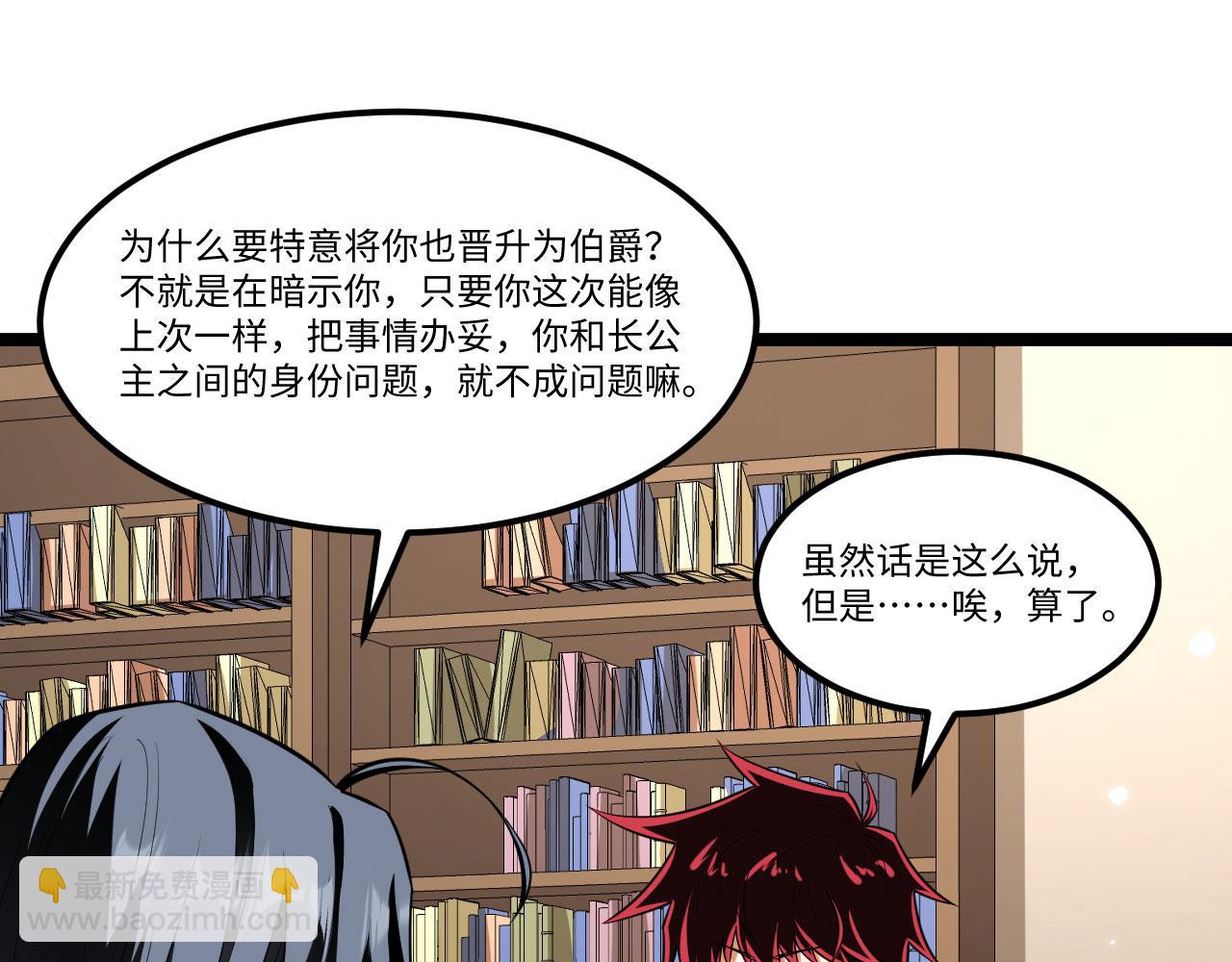 第153话 天命在我(1/2)-第157话