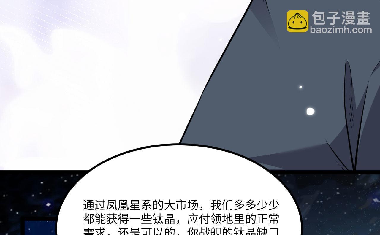 第153话 天命在我(1/2)-第157话