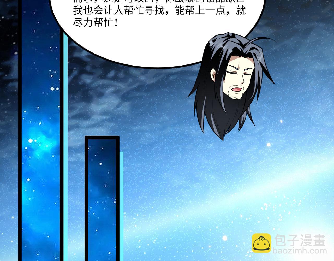 第153话 天命在我(1/2)-第157话