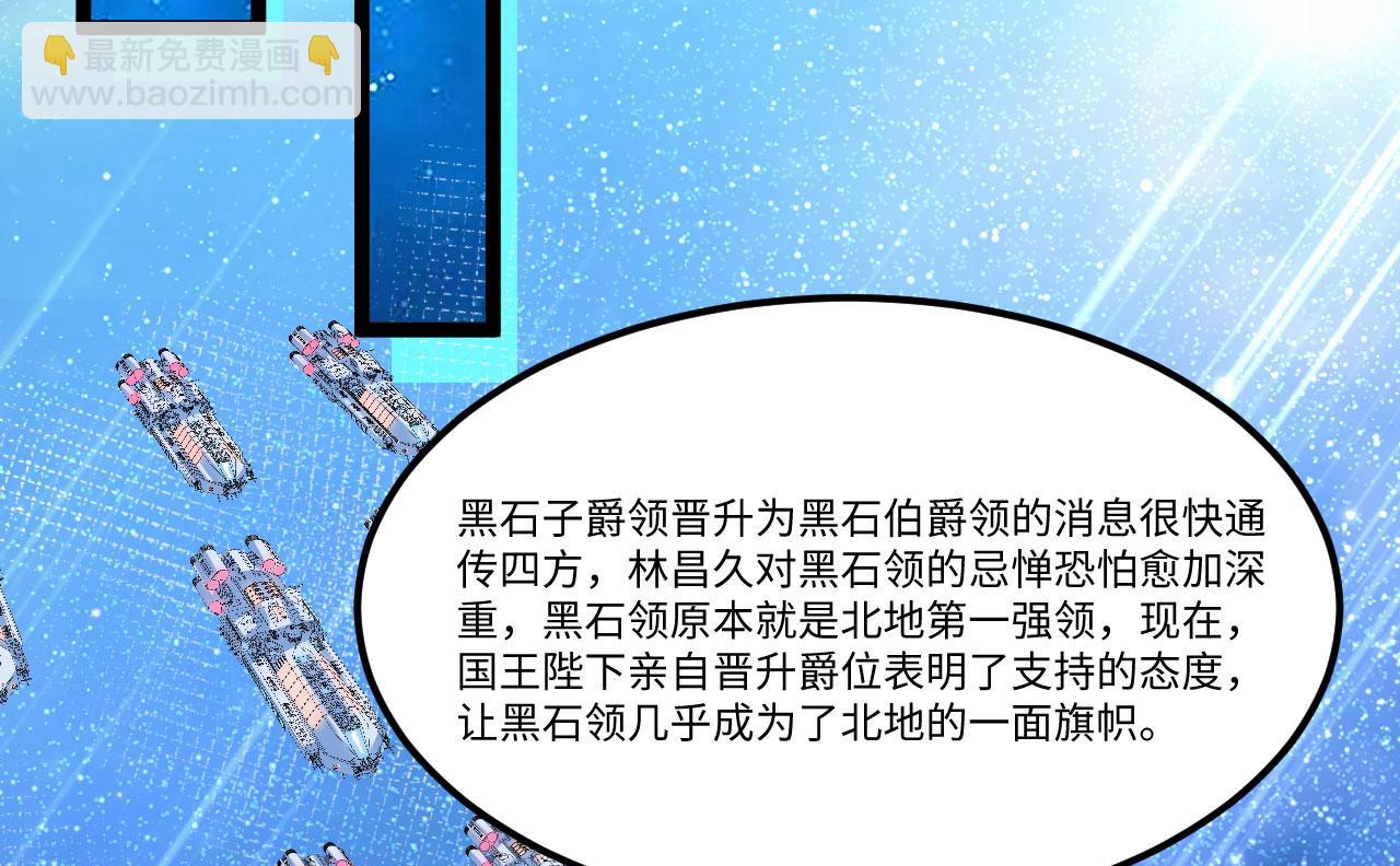 第153话 天命在我(1/2)-第157话