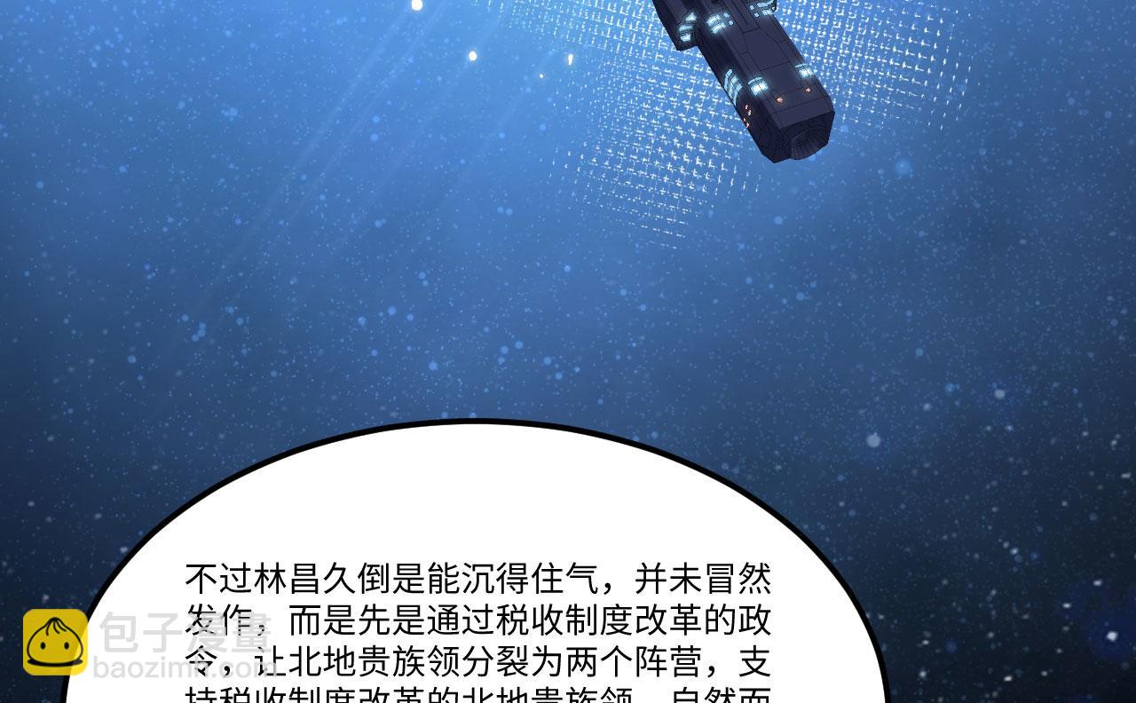 第153话 天命在我(1/2)-第157话