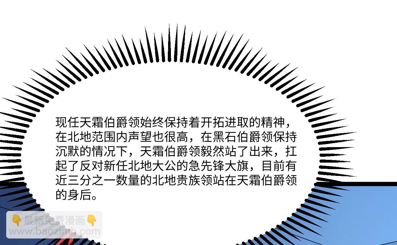 第153话 天命在我(1/2)-第157话