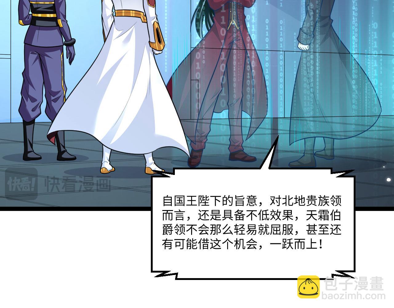 第153话 天命在我(1/2)-第157话