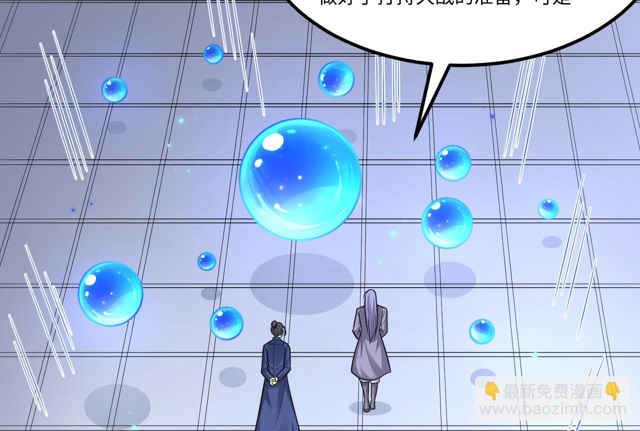 第153话 天命在我(1/2)-第157话