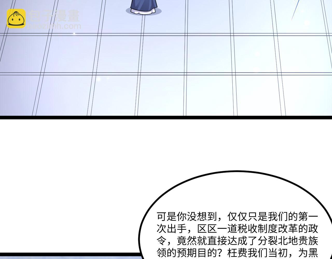 第153话 天命在我(1/2)-第157话