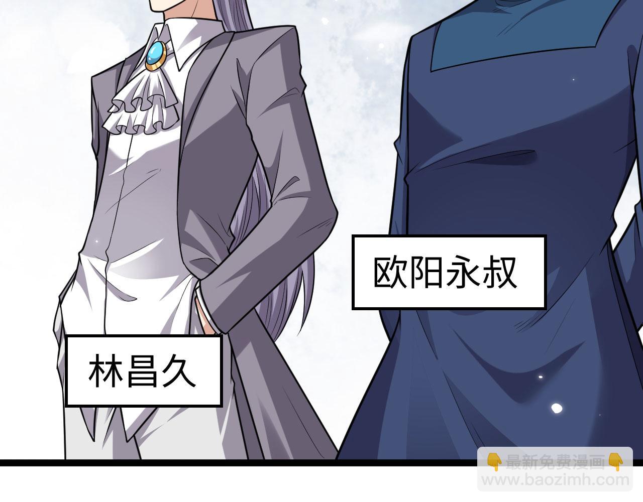 第153话 天命在我(1/2)-第157话