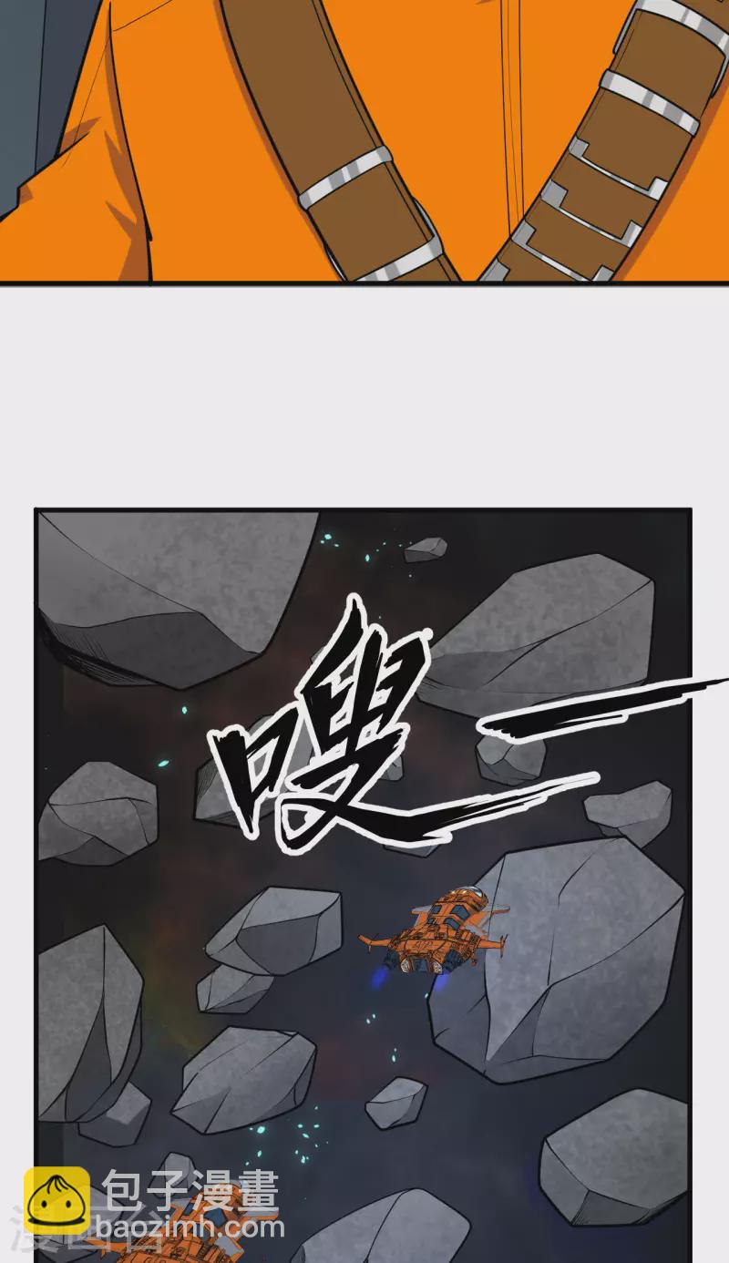 第16话 矿工们的&ldquo;反击&rdquo;-第17话