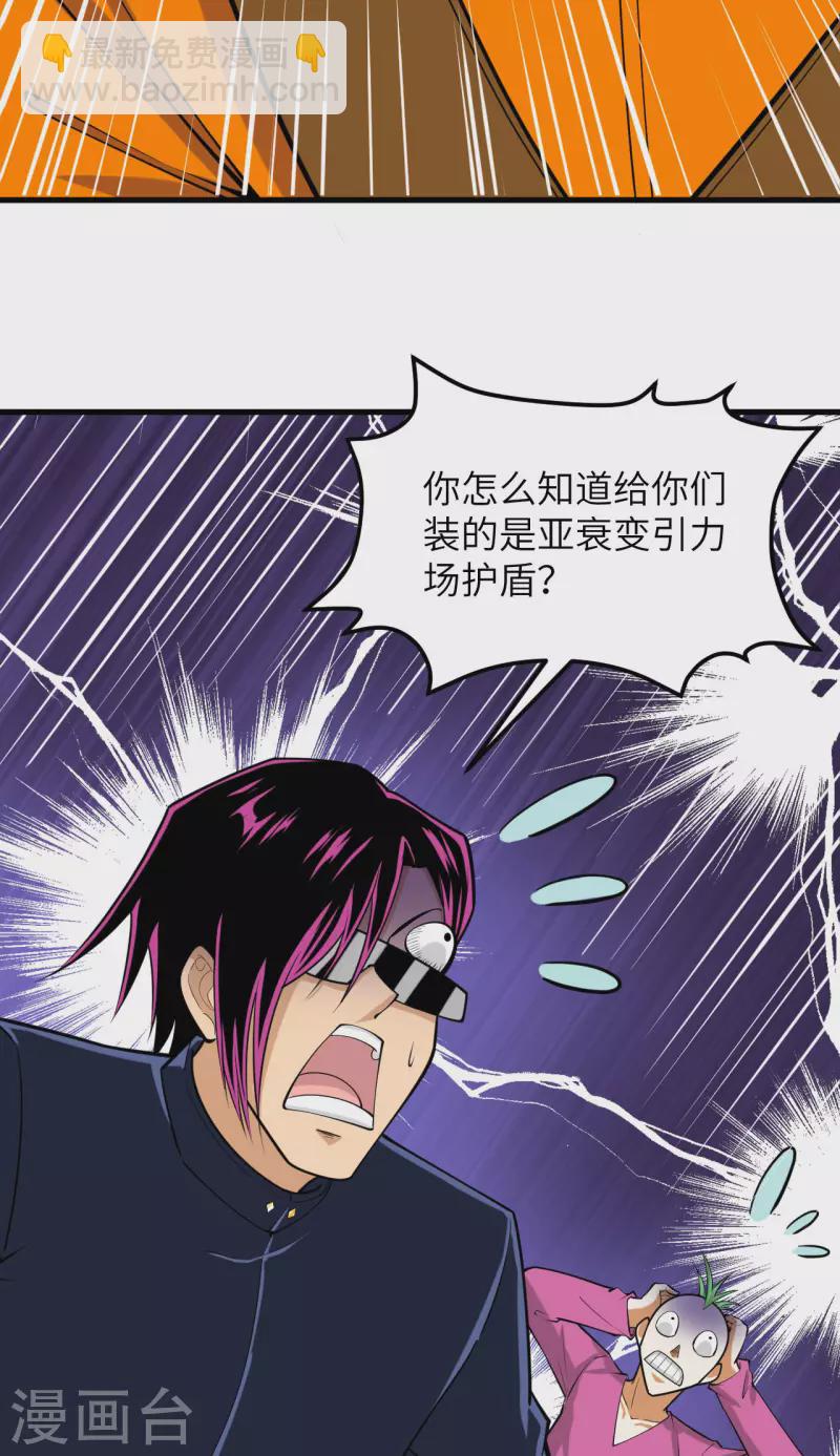 第16话 矿工们的&ldquo;反击&rdquo;-第17话