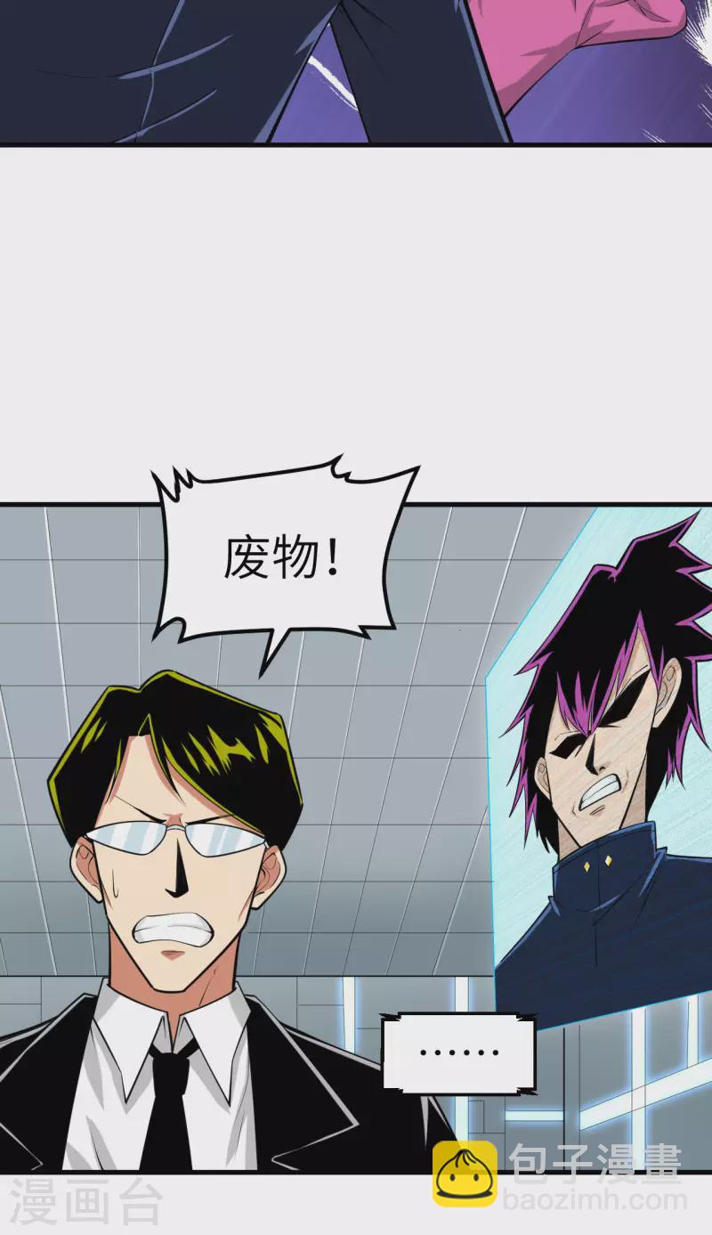 第16话 矿工们的&ldquo;反击&rdquo;-第17话