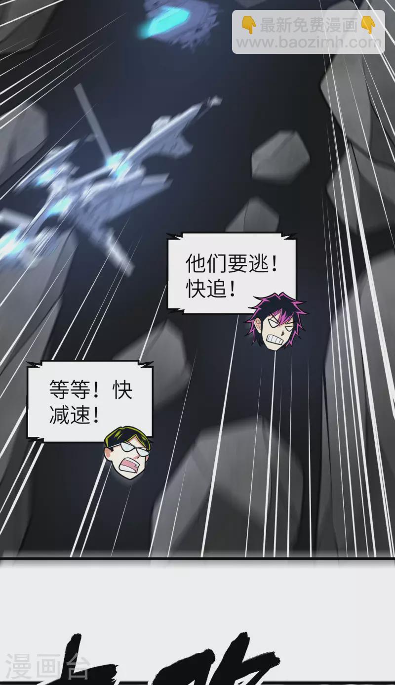 第16话 矿工们的&ldquo;反击&rdquo;-第17话