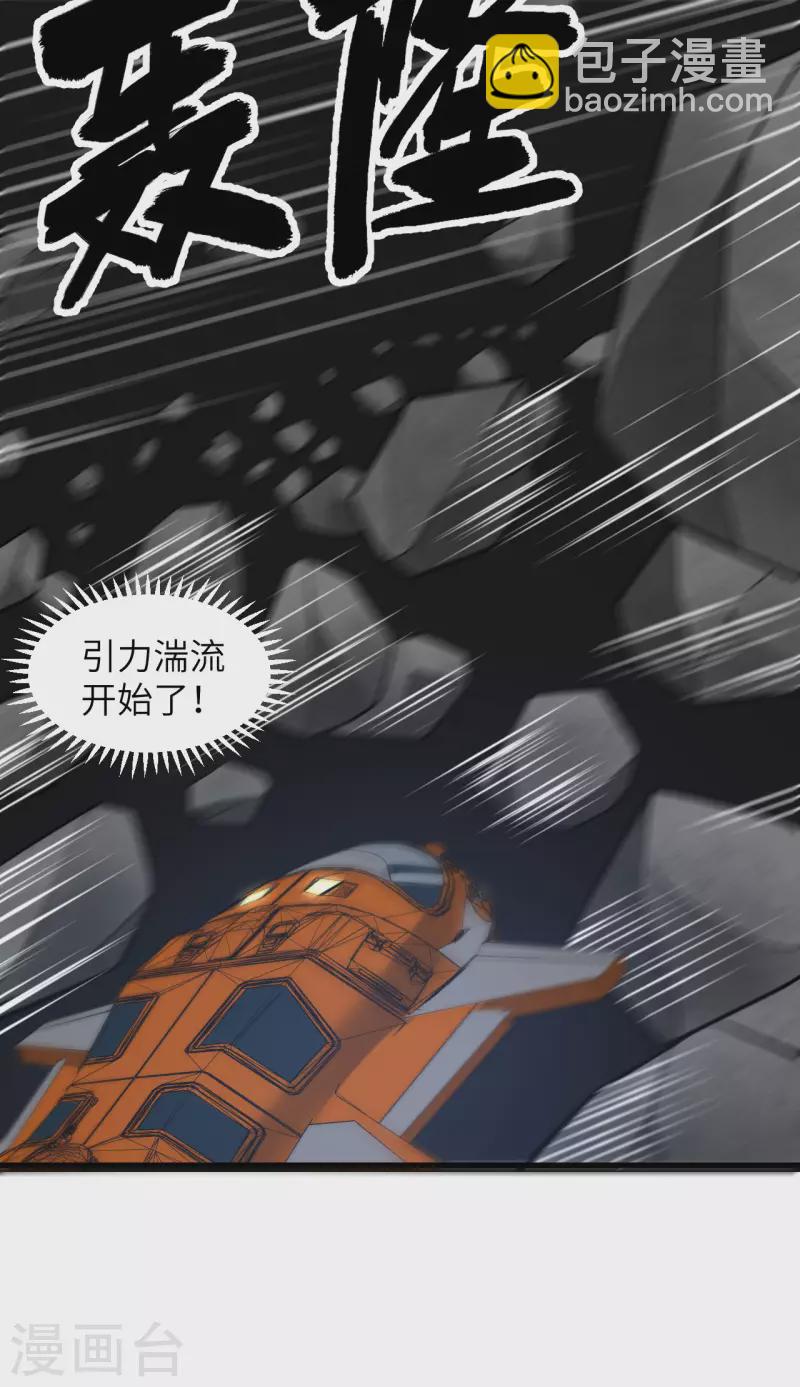 第16话 矿工们的&ldquo;反击&rdquo;-第17话