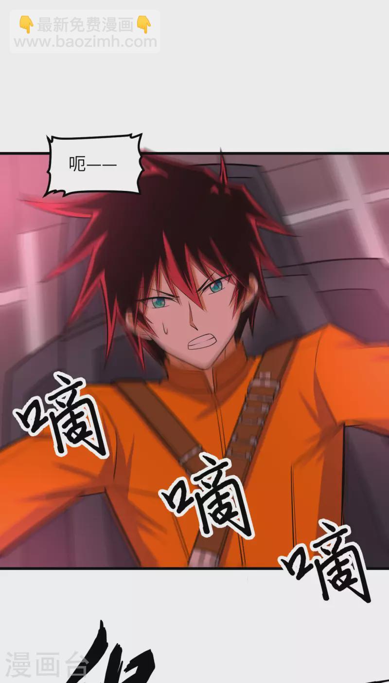 第16话 矿工们的&ldquo;反击&rdquo;-第17话