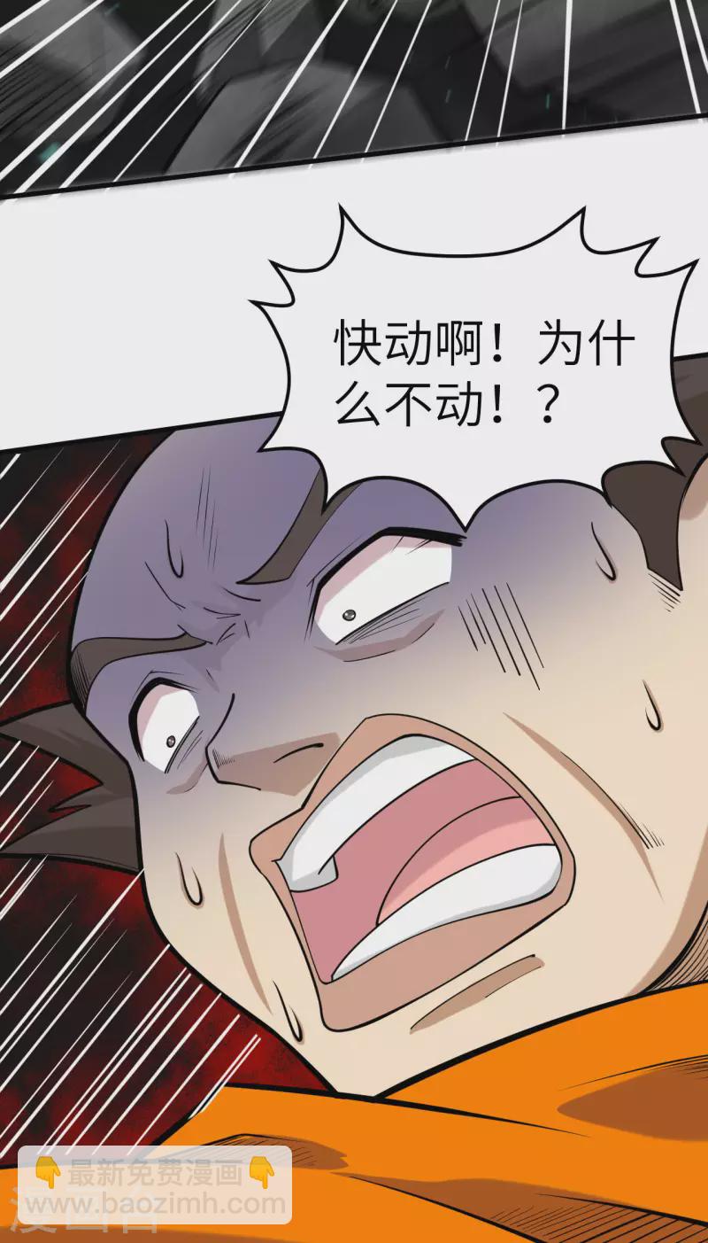 第16话 矿工们的&ldquo;反击&rdquo;-第17话