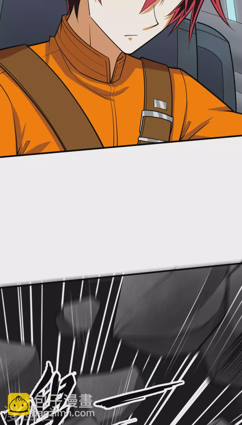 第16话 矿工们的&ldquo;反击&rdquo;-第17话