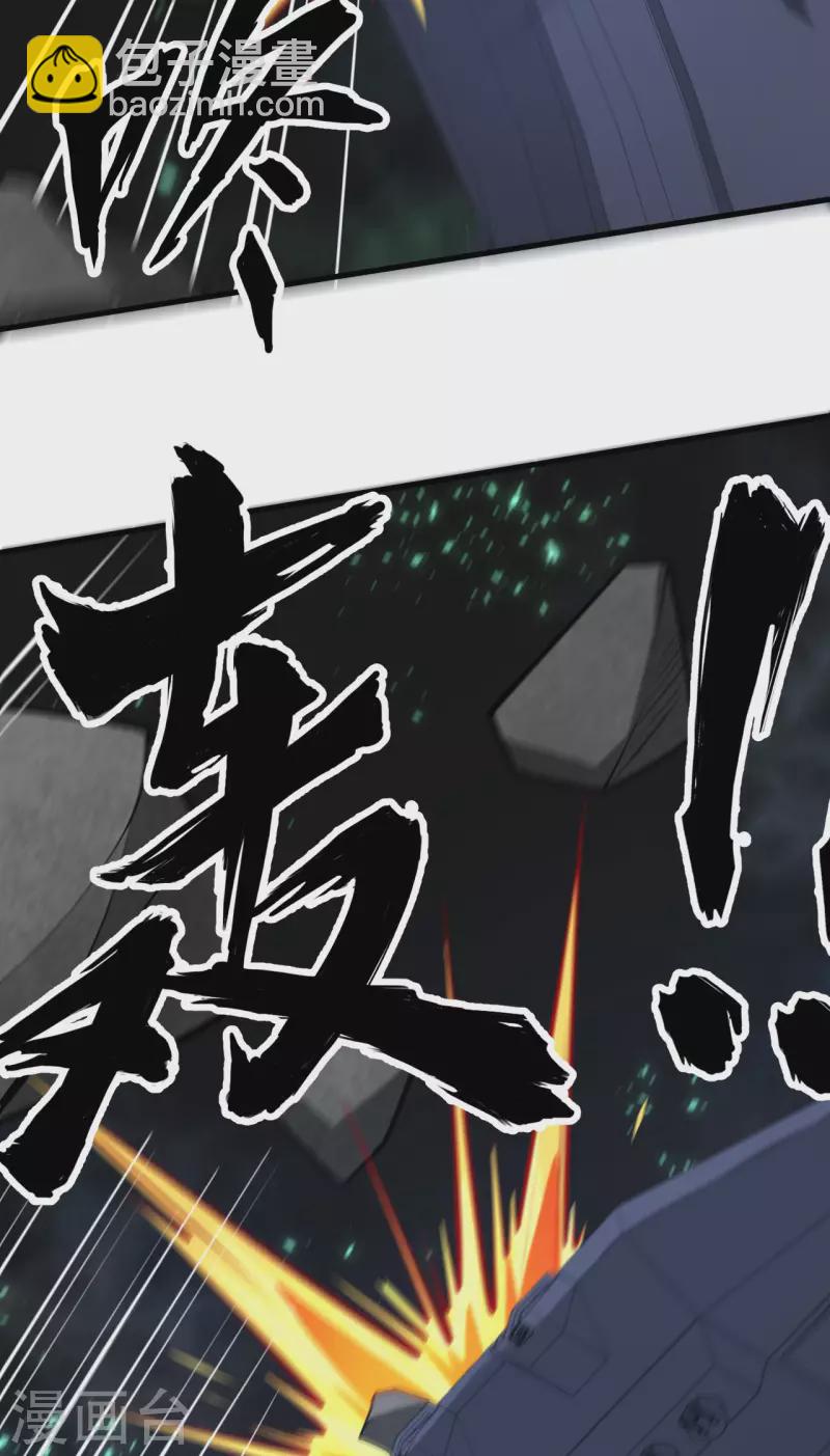 第16话 矿工们的&ldquo;反击&rdquo;-第17话