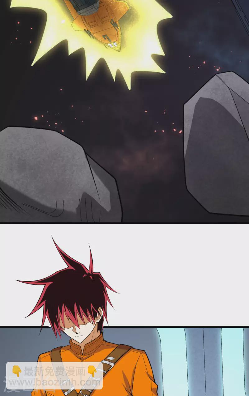 第16话 矿工们的&ldquo;反击&rdquo;-第17话