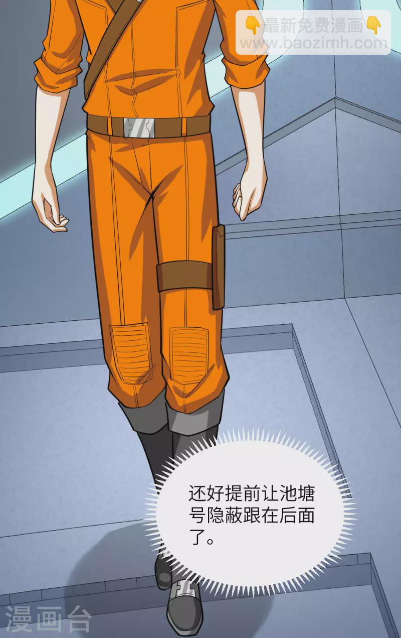 第16话 矿工们的&ldquo;反击&rdquo;-第17话