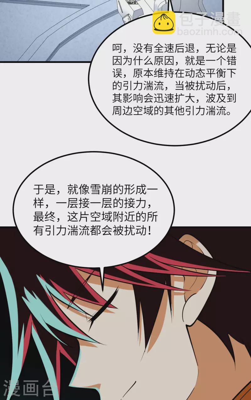 第16话 矿工们的&ldquo;反击&rdquo;-第17话