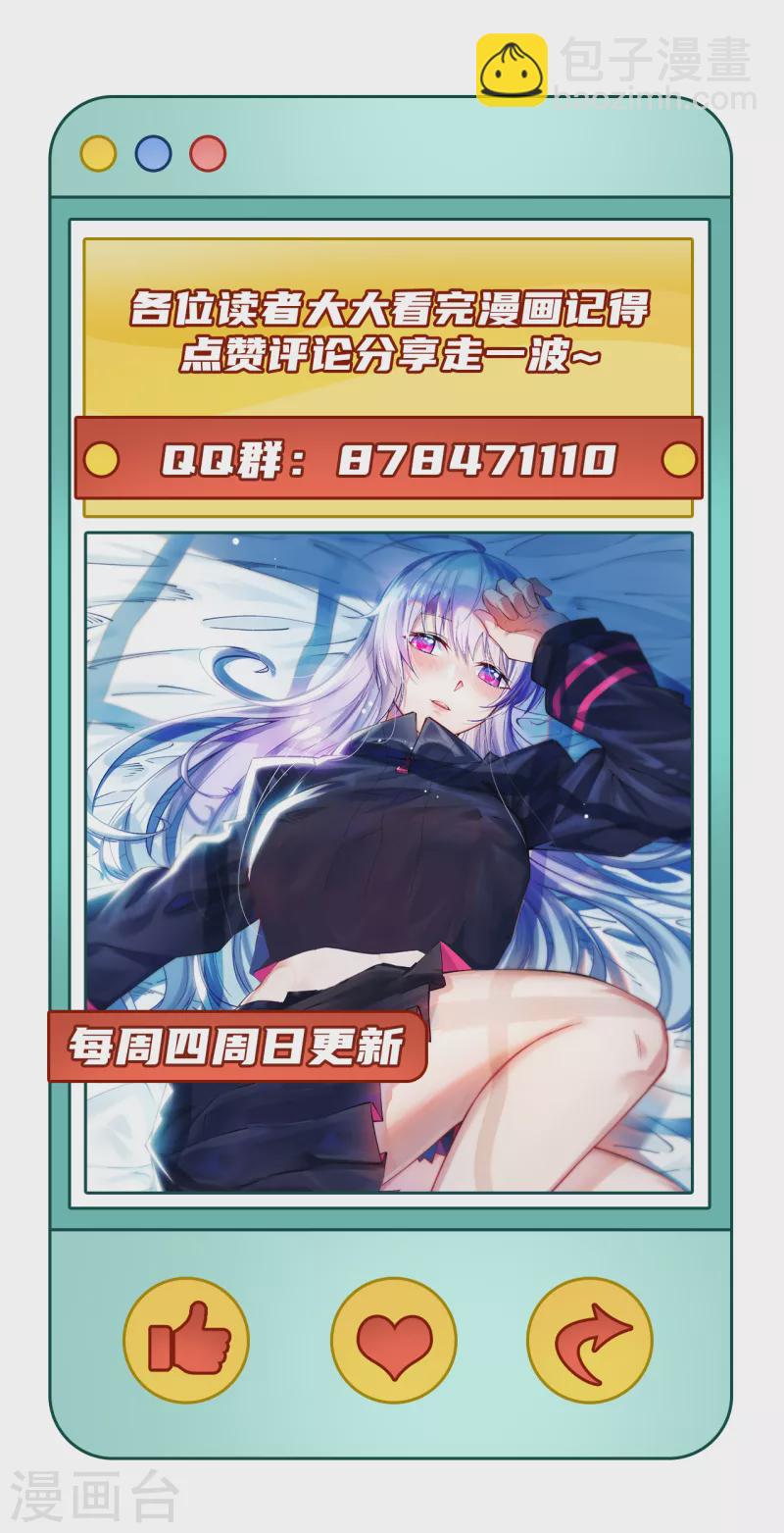 第16话 矿工们的&ldquo;反击&rdquo;-第17话