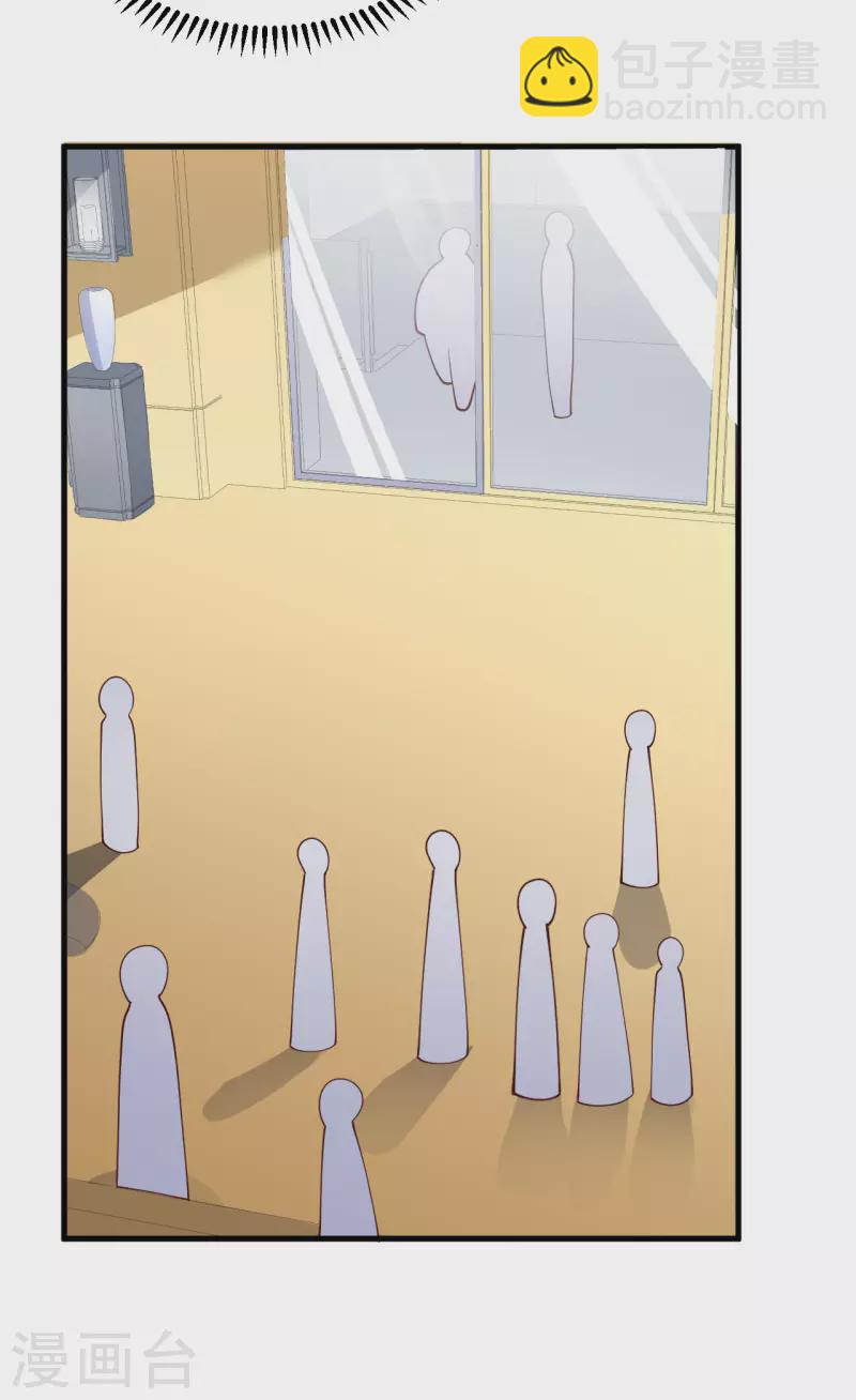 第18话 聚会波澜(1/2)-第19话