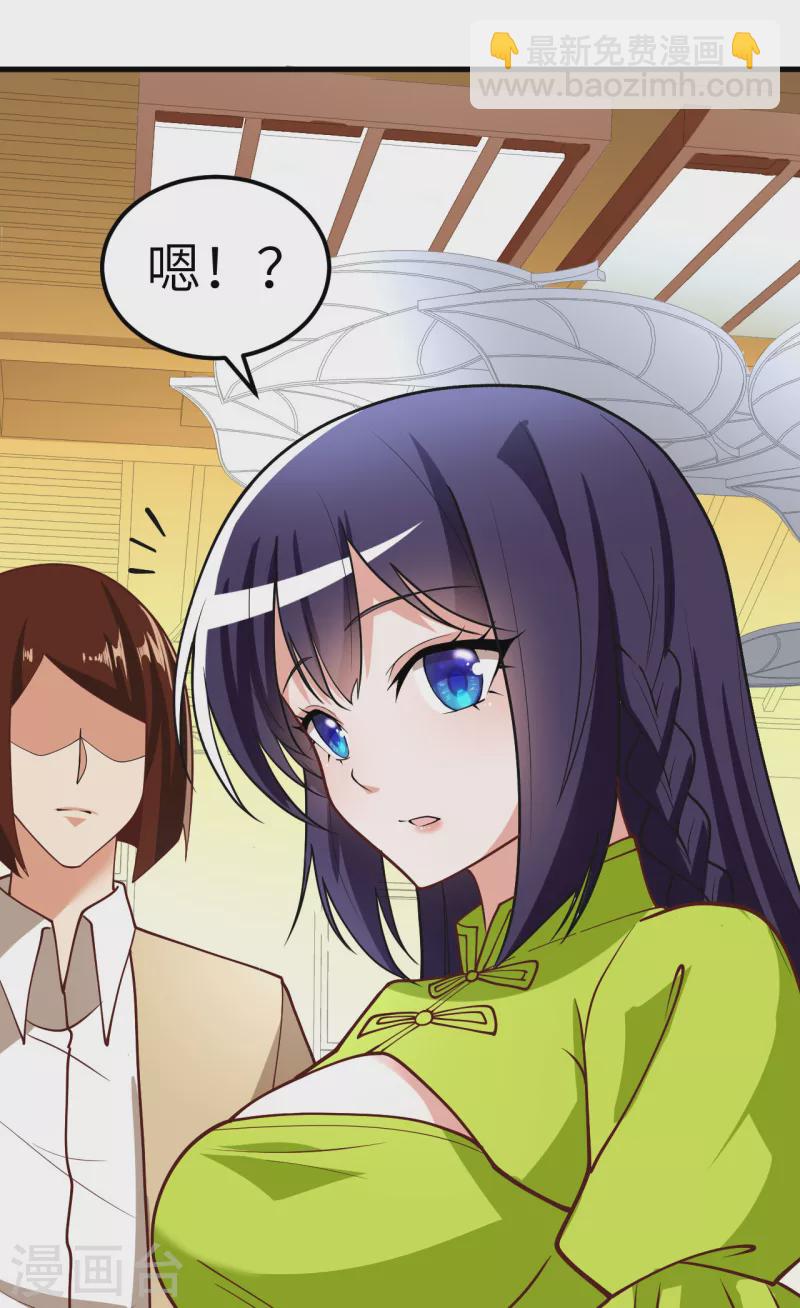 第18话 聚会波澜(1/2)-第19话