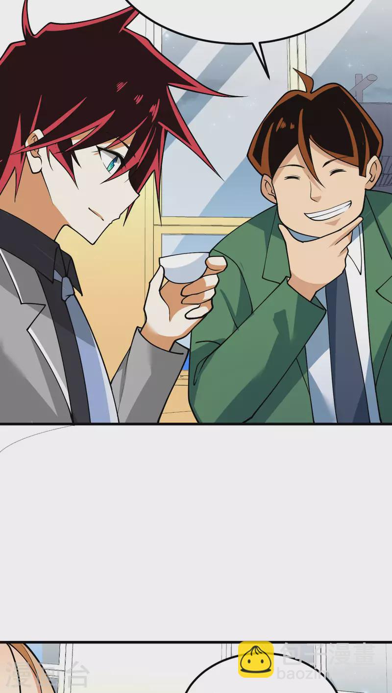 第18话 聚会波澜(1/2)-第19话