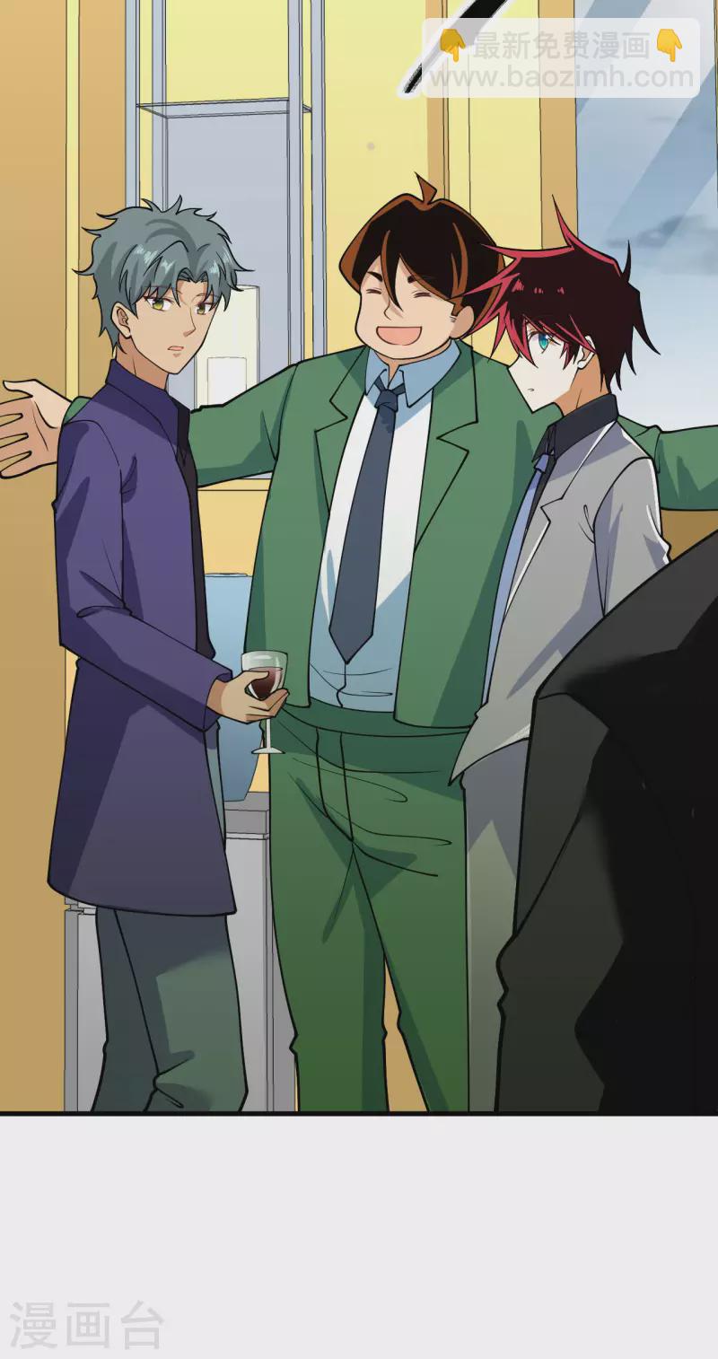 第18话 聚会波澜(1/2)-第19话