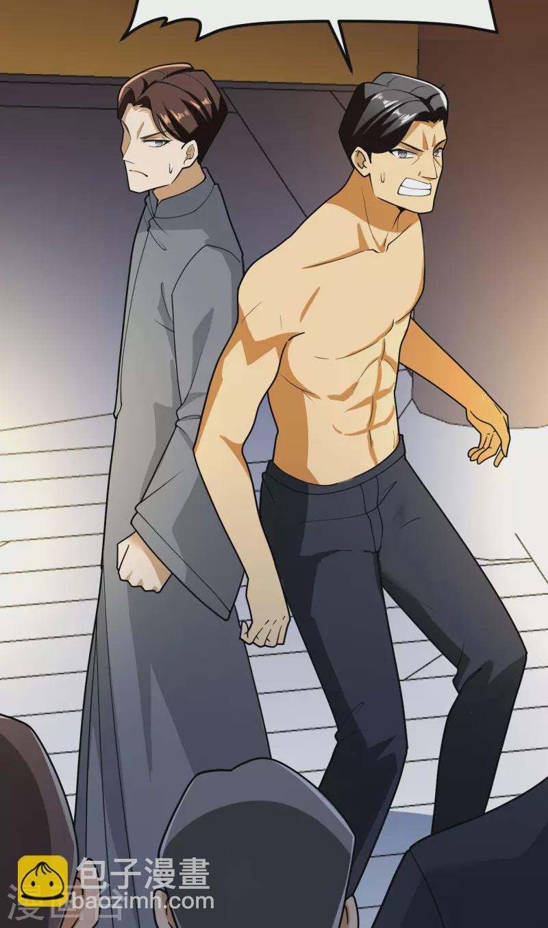 第18话 聚会波澜(1/2)-第19话