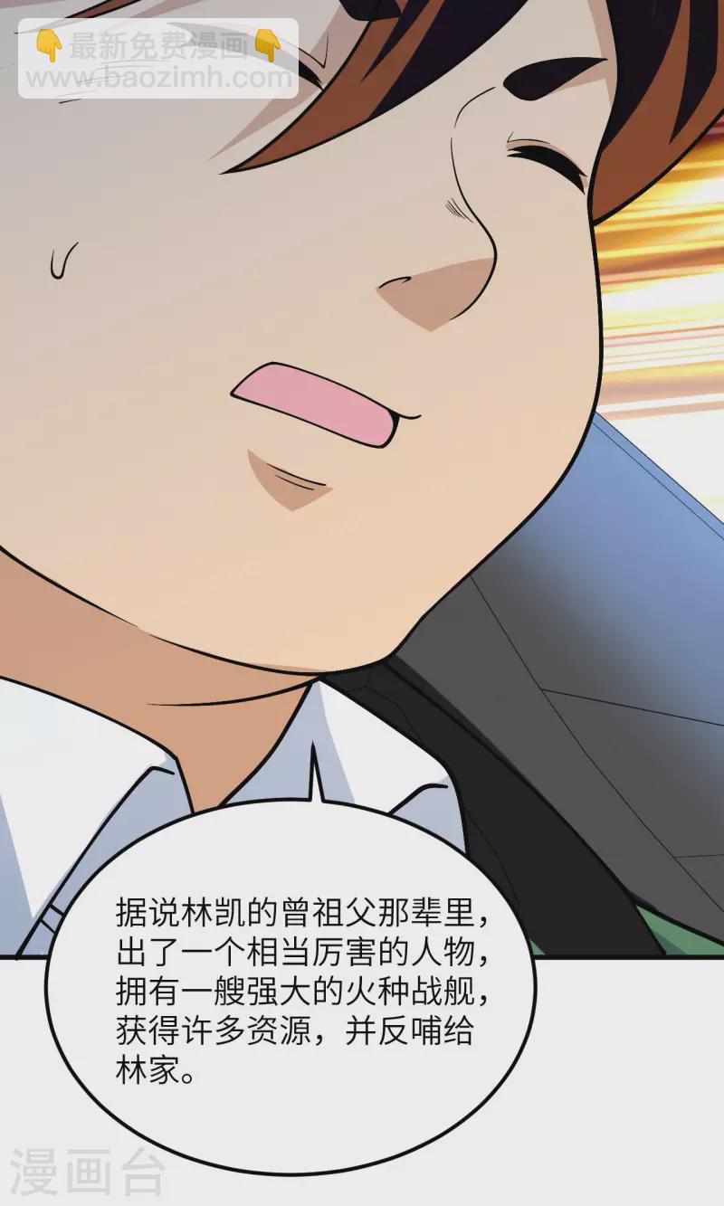 第18话 聚会波澜(1/2)-第19话