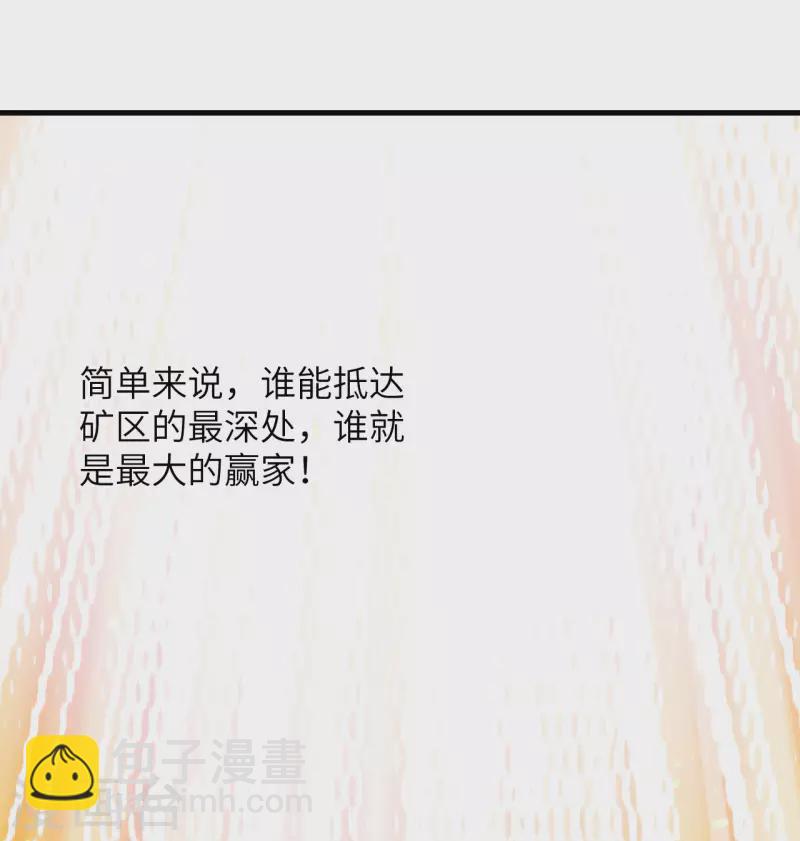 第2话 火种战舰&mdash;&mdash;战斧号！(1/2)-第3话