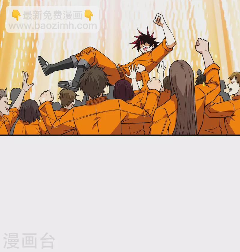 第2话 火种战舰&mdash;&mdash;战斧号！(1/2)-第3话