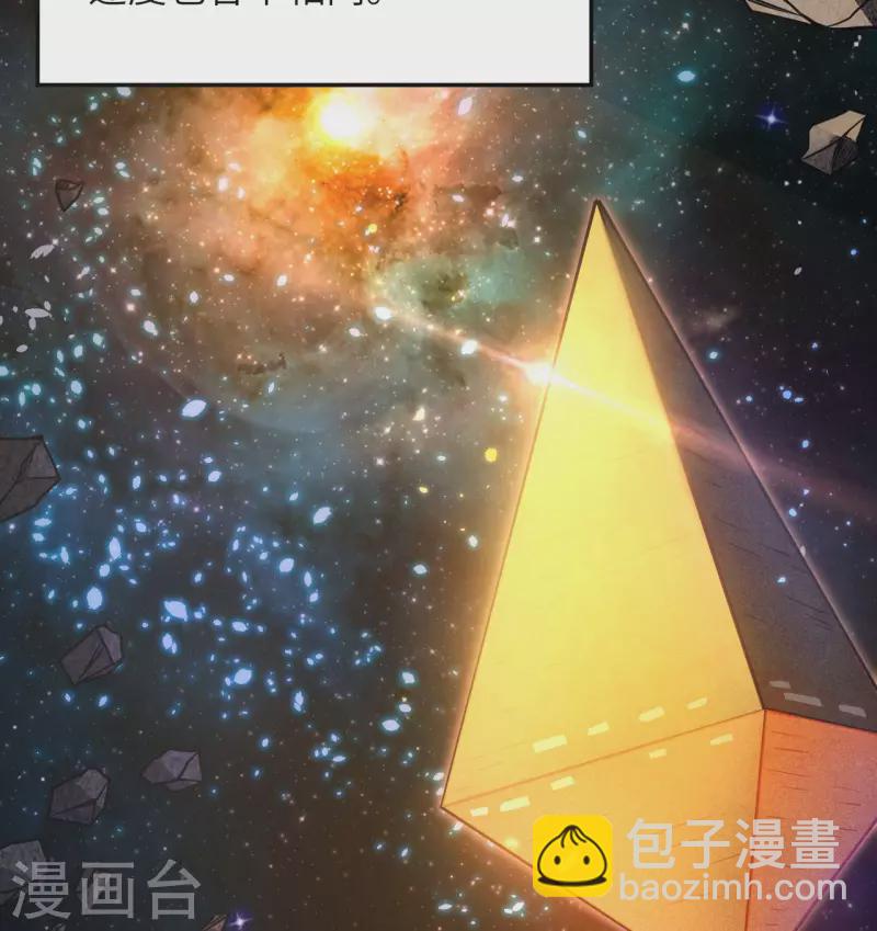 第2话 火种战舰&mdash;&mdash;战斧号！(1/2)-第3话