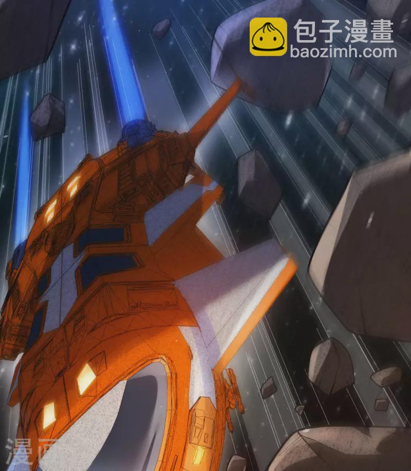 第2话 火种战舰&mdash;&mdash;战斧号！(1/2)-第3话