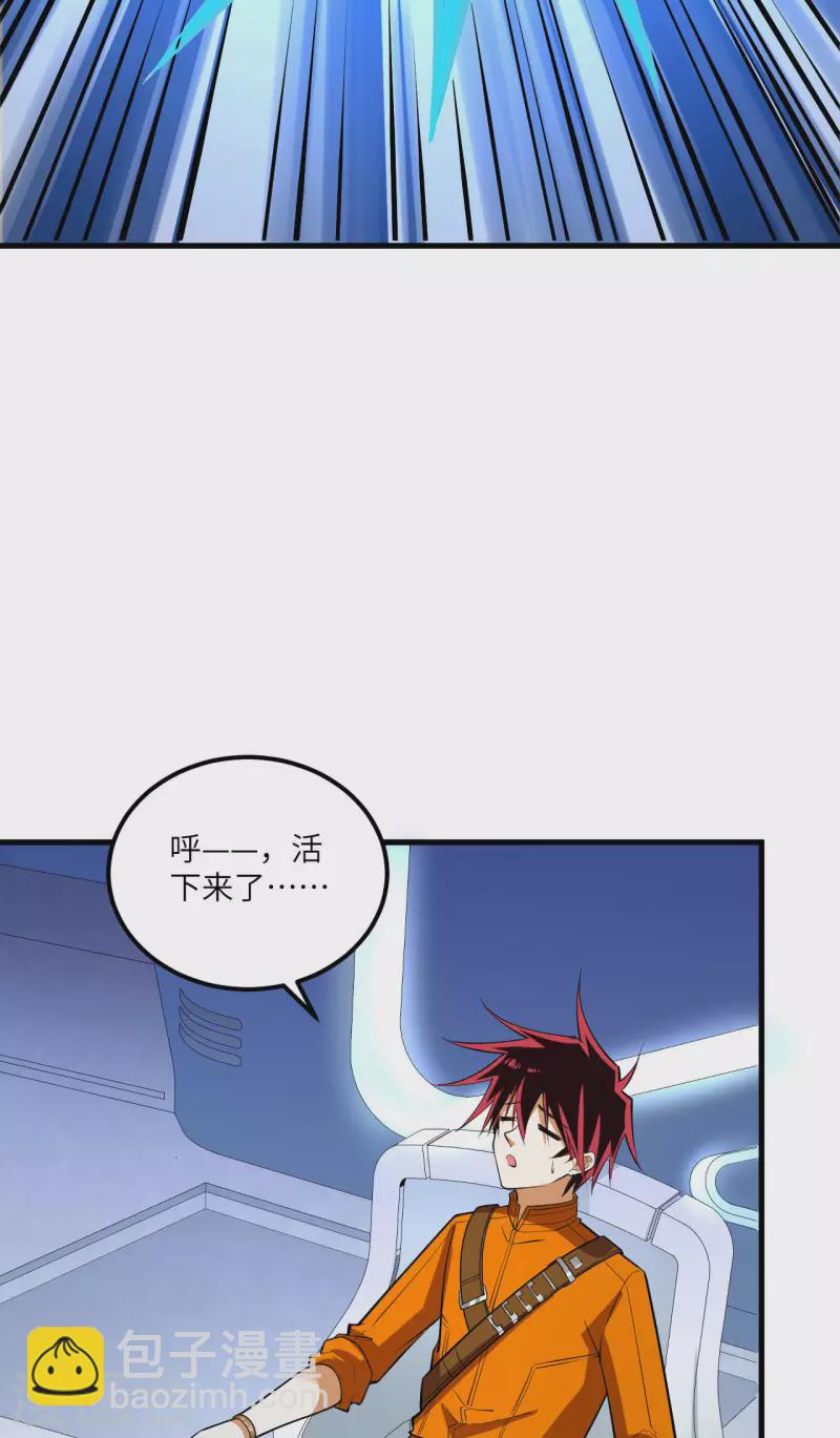 第20话 回归男爵领前的隐患(1/2)-第21话