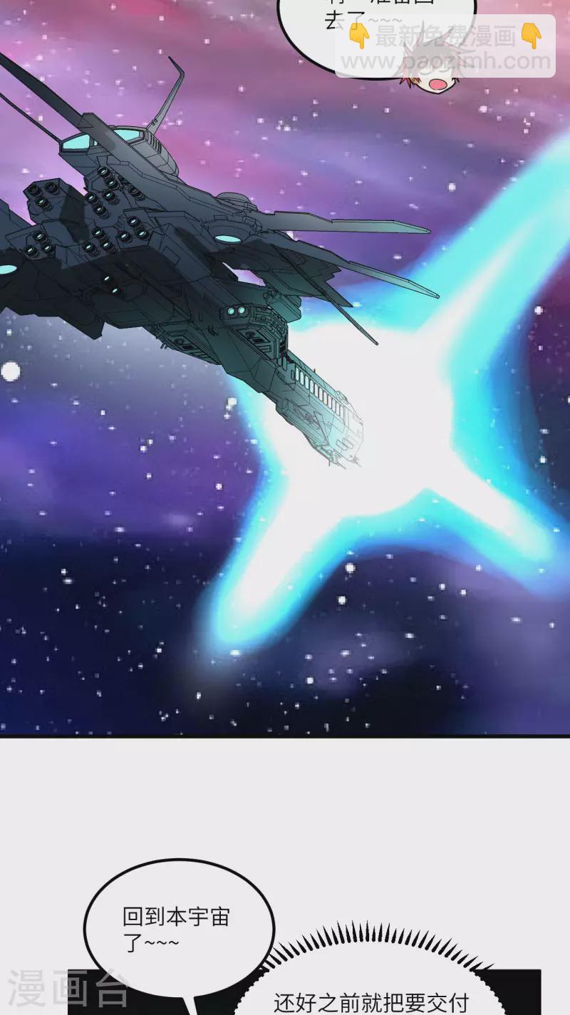 第20话 回归男爵领前的隐患(1/2)-第21话